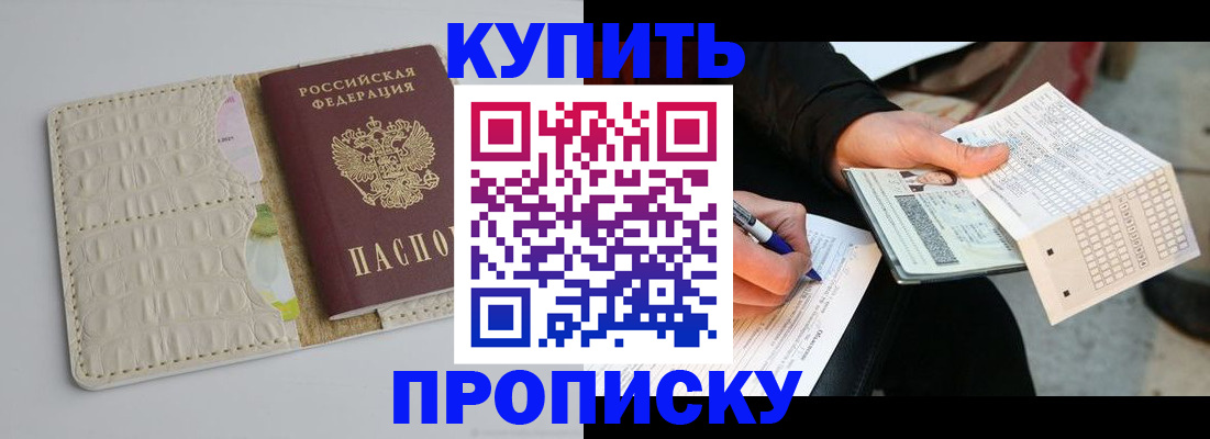 регистрация для школы в Семилуках